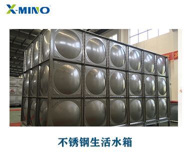 如何正確選購不銹鋼水箱？