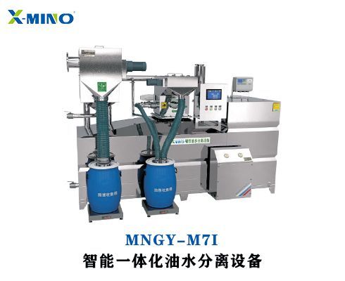 餐飲油水分離器該如何清潔？