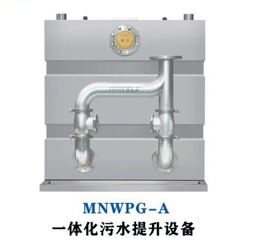 一體化污水提升器具有哪些優點？