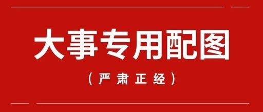 餐廚垃圾油水分離設備有哪些選項？如何按政策科學選擇？