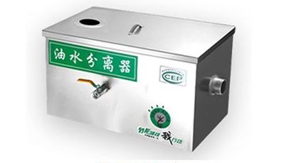 那些地方可以見到餐飲油水分離器的身影？
